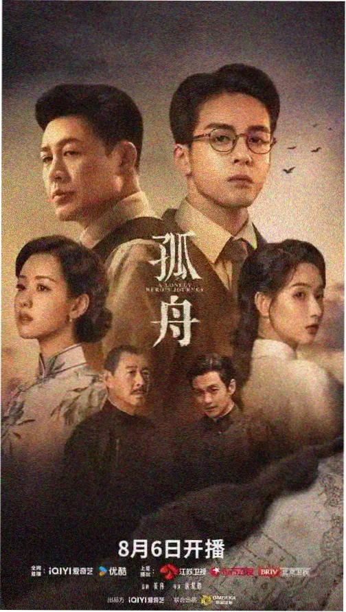 长夜列车 全集在线观看