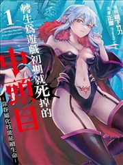 墨色江湖 漫画在线阅读